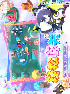 星愈者游戲截圖3