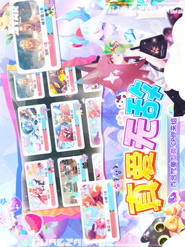 星愈者游戲截圖1