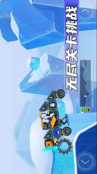 瘋狂快車手2游戲截圖3