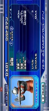 大怪獸格斗DX游戲截圖5