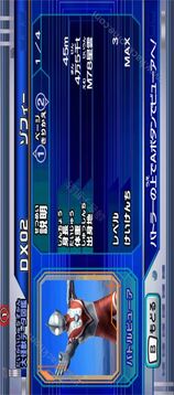 大怪獸格斗DX游戲截圖2