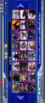 大怪獸格斗DX游戲截圖4