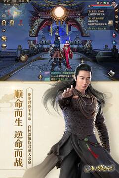 九州·海上牧云記游戲截圖4