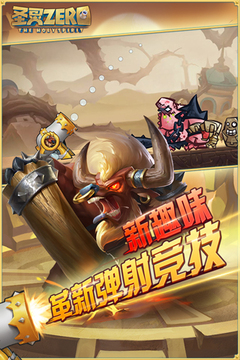 圣靈覺(jué)醒游戲截圖2