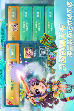 幽魂錄游戲截圖2