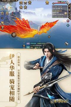 九州·海上牧云記游戲截圖1