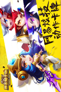 暴走騎士團(tuán)游戲截圖5