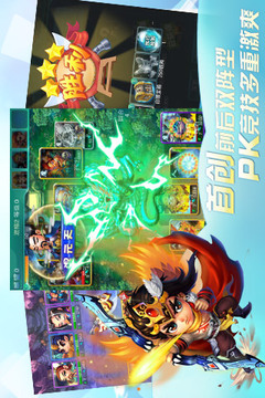 幽魂錄游戲截圖4