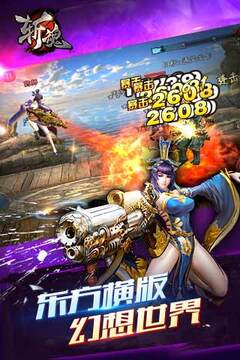 斬魂游戲截圖4