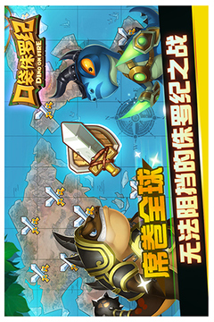 口袋侏羅紀(jì)游戲截圖4