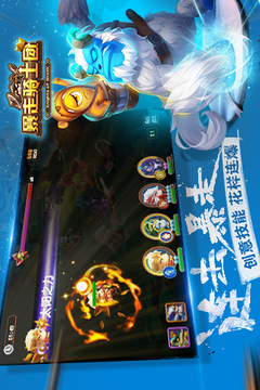 暴走騎士團(tuán)游戲截圖2