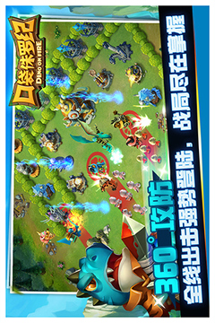 口袋侏羅紀(jì)游戲截圖1