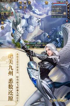 九州·海上牧云記游戲截圖5