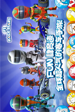 F1 Race Stars游戲截圖5
