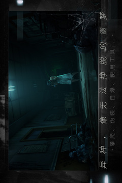 命運因子游戲截圖3