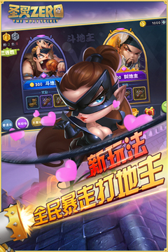 圣靈覺(jué)醒游戲截圖4