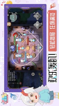 陰陽(yáng)師妖怪小班手游游戲截圖1