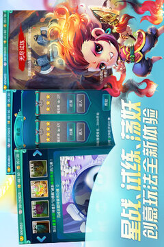 幽魂錄游戲截圖3