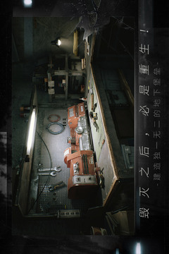 命運因子游戲截圖2