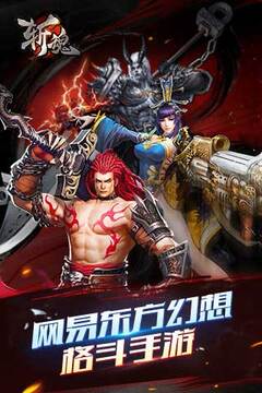 斬魂游戲截圖5