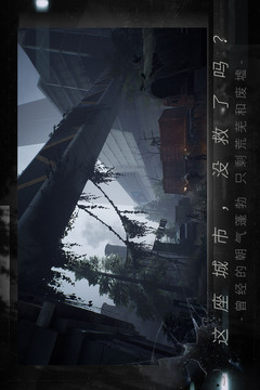 命運因子游戲截圖4