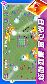2048寶石塔防游戲截圖1