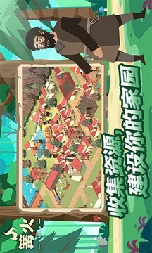 篝火2未知的海岸游戲截圖4