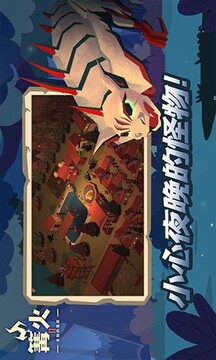 篝火2未知的海岸游戲截圖5