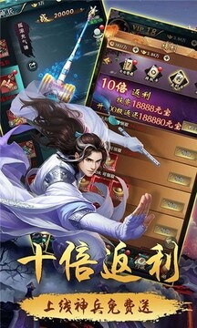 破曉神決游戲截圖1
