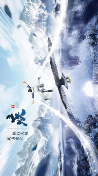 飄渺修真記游戲截圖3