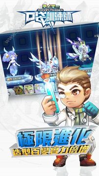 口袋訓練師手游版游戲截圖3