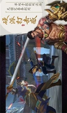 雪中涼刀行游戲截圖1