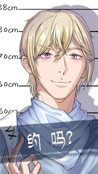 我和我的二十個(gè)渣渣男友2游戲截圖5