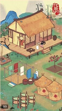 悠蘿小山游戲截圖1