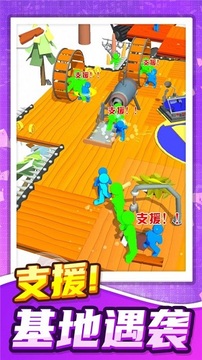 火柴人暴風來襲游戲截圖3