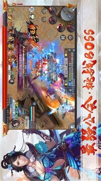 斷劍兩世游戲截圖3