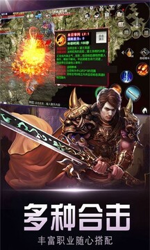 微變?nèi)殬I(yè)神途游戲截圖3