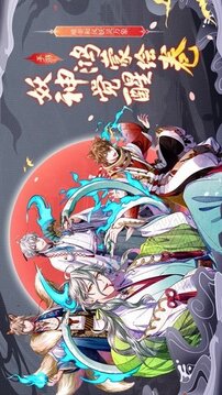 太吾畫卷游戲截圖2