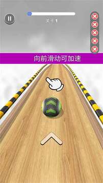 水上球球酷跑游戲截圖1