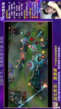 9TV官方直播頻道游戲截圖5