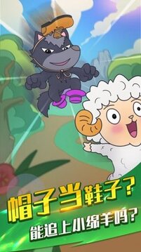 烤腸沖呀游戲截圖1