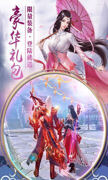 弒魔傳記游戲截圖1