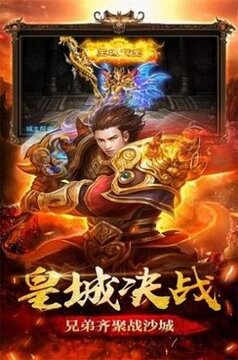 九瞳大極品游戲截圖1