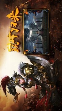 虎衛(wèi)傳奇單職業(yè)游戲截圖2