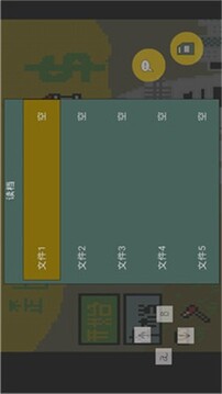 歪比房地產(chǎn)游戲截圖1