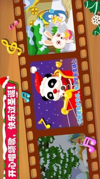 歡樂圣誕寶寶巴士游戲截圖1