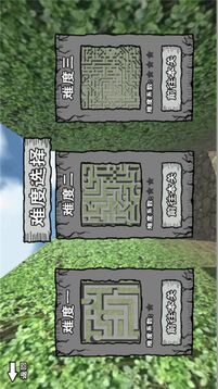迷宮冒險(xiǎn)逃離游戲截圖3
