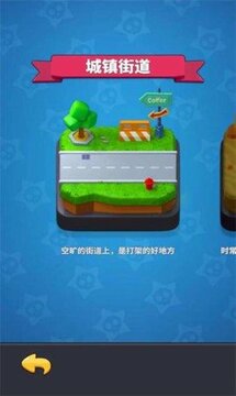 兄弟你別跑游戲截圖3