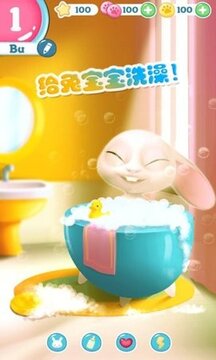 迷你托卡寵物世界游戲截圖3