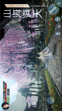 葬花神魔傳游戲截圖2